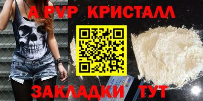 марки nbome Берёзовский