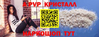 марки nbome Берёзовский