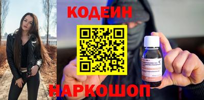 кокаин премиум Гатчина