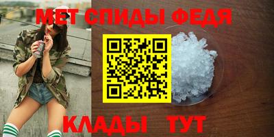 кокаин Беслан