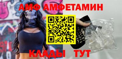 соль ск Бийск