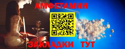 марки nbome Берёзовский