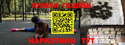 кокаин Беслан