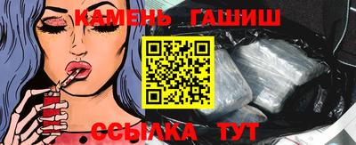 кокаин премиум Гатчина