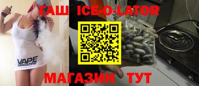 кокаин Беслан