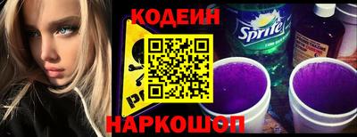 кокаин премиум Гатчина