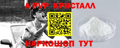 кокаин Беслан