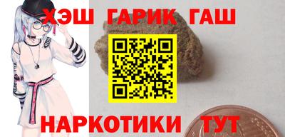 соль ск Бийск