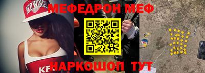 кокаин Беслан