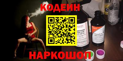 кокаин премиум Гатчина