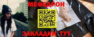 кокаин Беслан