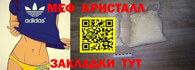 соль ск Бийск