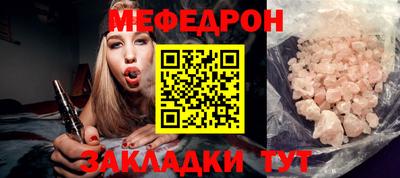 соль ск Бийск