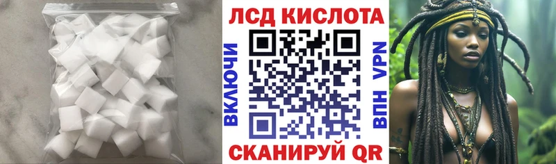 цена Балтийск ЛСД экстази ecstasy