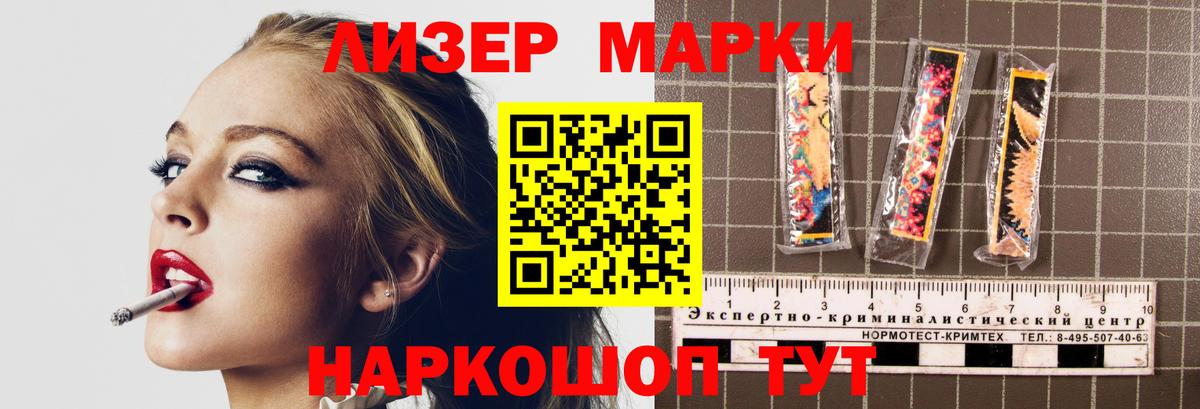 Лсд 25 экстази  Балтийск  ЛСД экстази ecstasy  ЛСД экстази ecstasy 