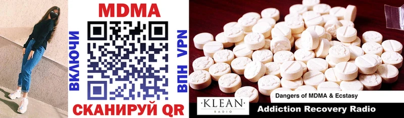 кракен онион  Балтийск  MDMA кристаллы 