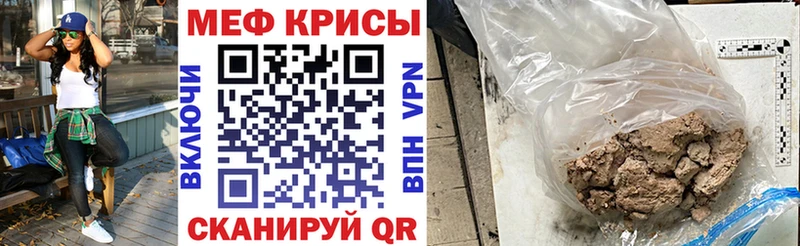 кракен ONION Балтийск МЯУ-МЯУ 4 MMC