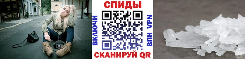 МЕТАМФЕТАМИН винт  Балтийск 
