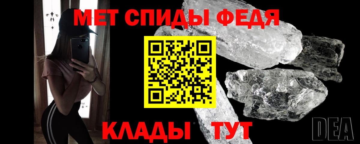 Балтийск  Метамфетамин винт  Вход с VPN 