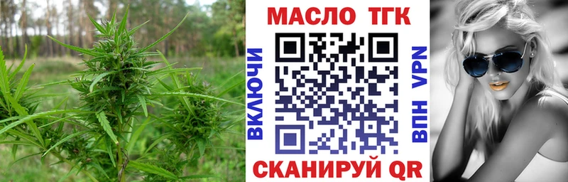 Дистиллят ТГК жижа  Балтийск 