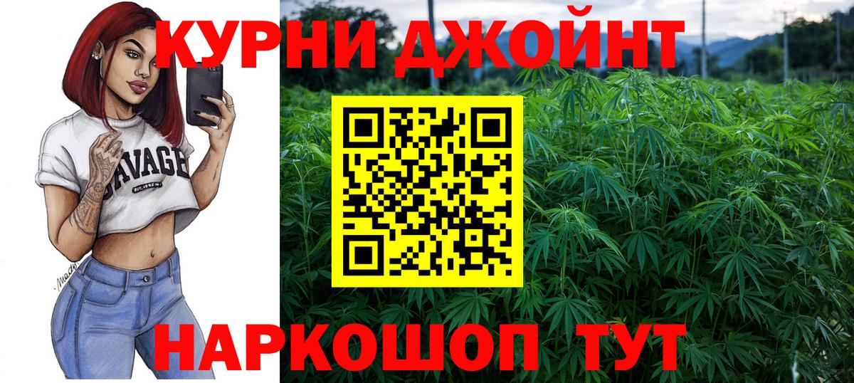 Каннабис AK-47 Балтийск